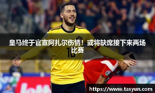 BoB半岛·体育中国官方网站